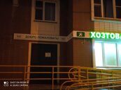 IMG_20201222_173337