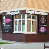 IMG_20200925_140418