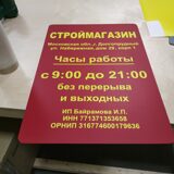 IMG_20181205_173306
