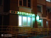 IMG_20201222_173342