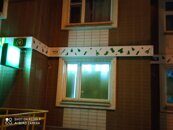 IMG_20201222_173353