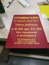 IMG_20181205_173306