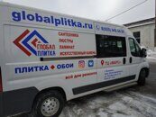 IMG_20190227_163435