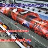 печать баннеров
