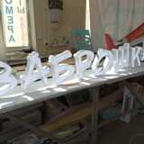 IMG_20200917_115214