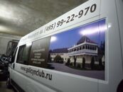 P1010544