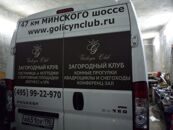 P1010548
