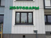 IMG_20181124_123115