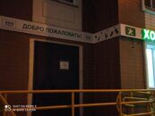 IMG_20201222_173445
