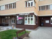 IMG_20200925_135348