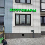 IMG_20181124_122903