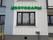 IMG_20181124_123117