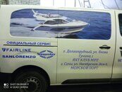 Брендирование автотранспорта