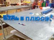 IMG_20140320_172724_1