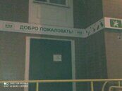 IMG_20201222_173435